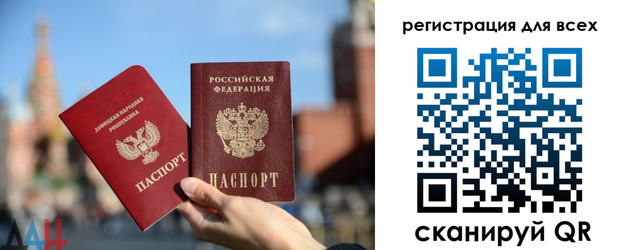 временная регистрация для всех в Енисейске