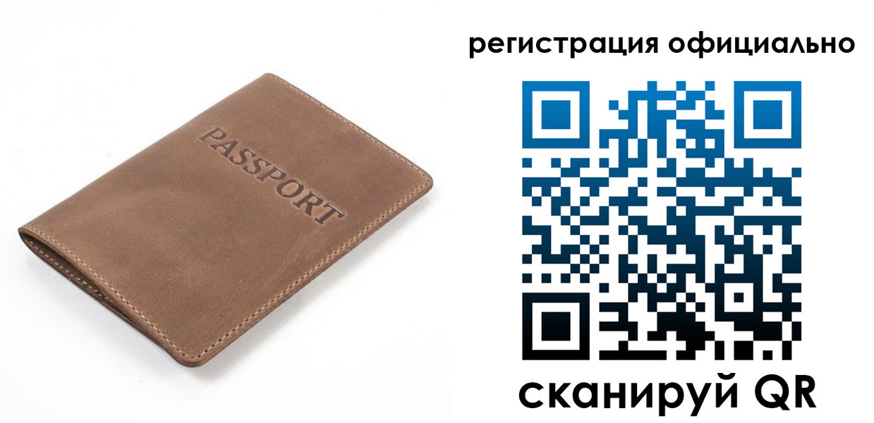 прописка от собственника в Енисейске