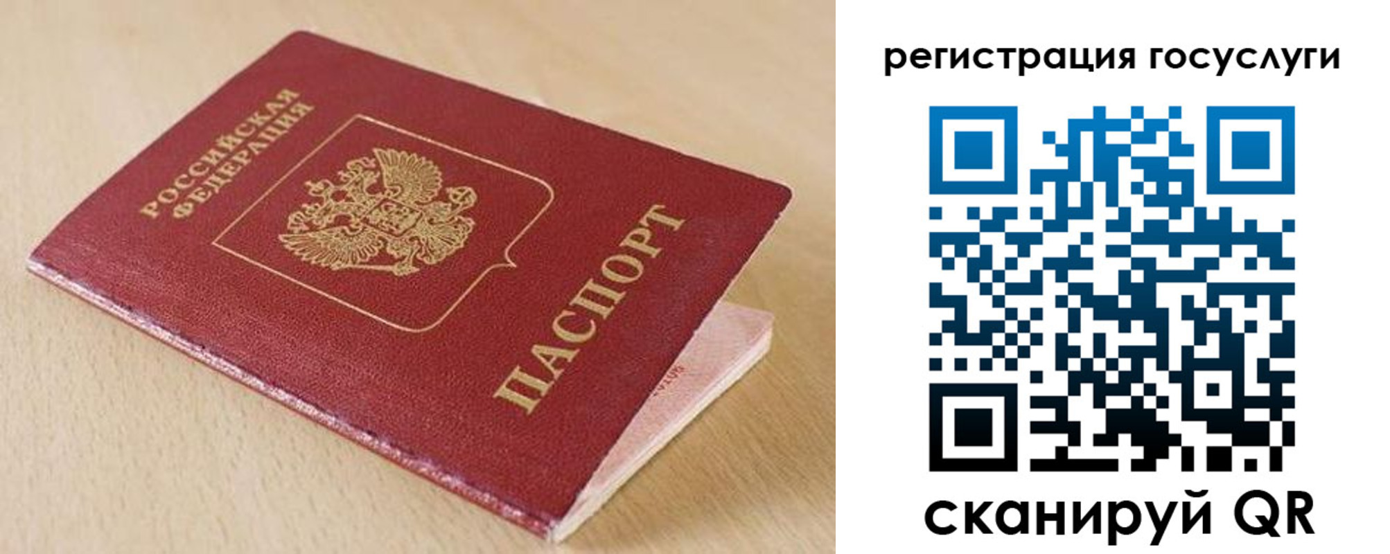 временная регистрация гарантия в Енисейске
