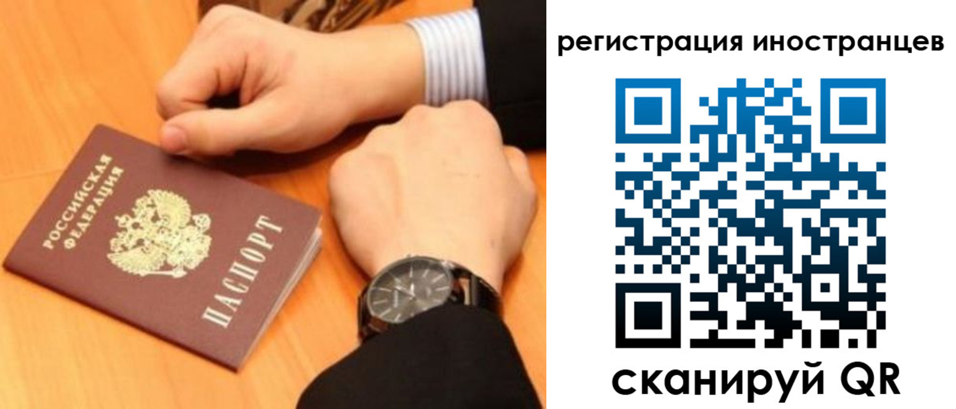 прописка гарантия в Енисейске