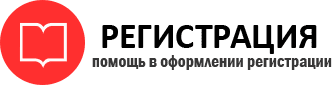 прописка в Енисейске id994424